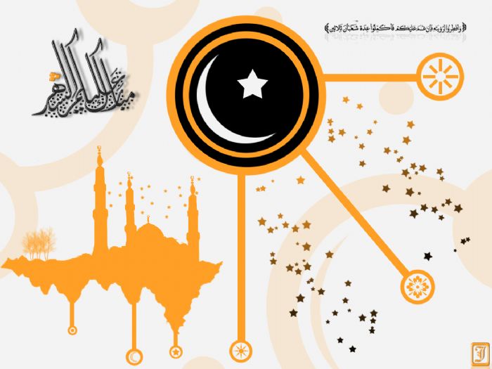 Ramazan Özel Duvar Kağıtları