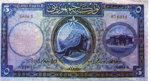 Bir zamanlar Türk parası