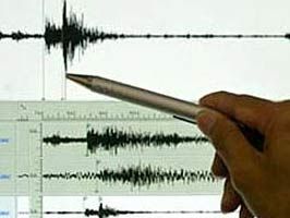 Denizli'de 4,5 şiddetinde deprem