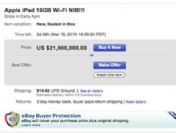 Milyon dolarlık alan adları