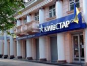 Vımpelcom İle Kyıvstar'ın birleşmesi yönündeki engeller kalkıyor