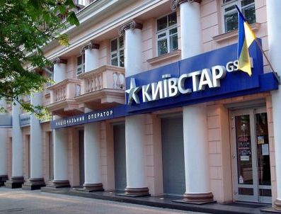 Vımpelcom İle Kyıvstar'ın birleşmesi yönündeki engeller kalkıyor