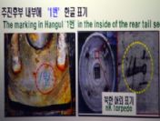 South Korea Torpedo Dıplomacy