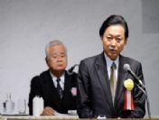 Japan Busıness Federatıon