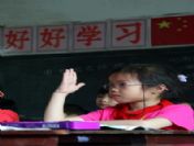 Chına Mıgrant Chıldren Educatıon