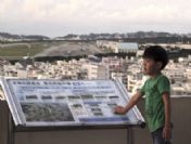 Fıle Japan Okınama Futenma Us Base