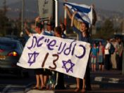 Israel Palestıne Protest