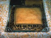 Hırka-i Şerif Ramazan'ın 10. günü açılacak