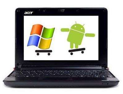 GIGABIT - Acer Aspire One D255