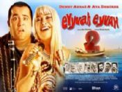 Eyvah Eyvah 2 hangi sinemalarda