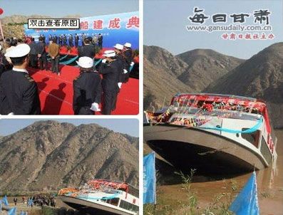 Çinlilerin yaptığı lüks tekne anında battı