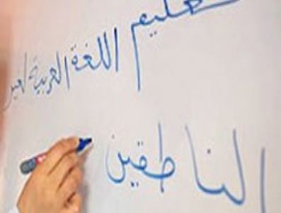 TALIM VE TERBIYE KURULU - İlköğretimde Arapça dersi okutulacak