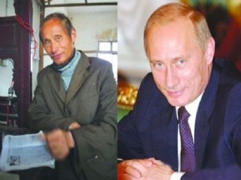 JACOB ZUMA - Konfüçyüs Ödülü Putin’e