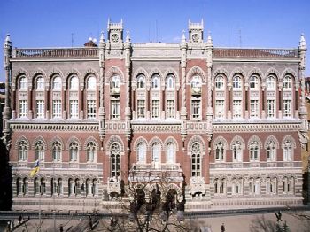 Ukrayna Merkez Bankası, Rezervlerinin Yüzde 7,3’ünü Yuan’a Çevirecek