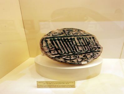 ZEMZEM - Kabe Müzesi, Tarihin Derinliklerine Götürüyor
