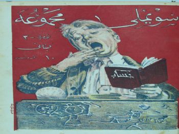 Tarih `evvel Zaman İçinde` Ortaya Çıktı