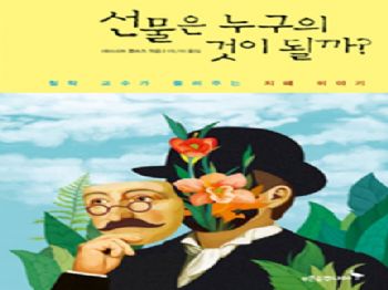 TÜRKOLOJI - Kılıç`ın ``bilgelik Hikayeleri`` Adlı Kitabı Güney Kore`de Yayımlandı