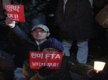 BUDIST - Solcu Koreli Göstericiler, Abd İle Sta’nın Meclisten Geçmesini Protesto Etti
