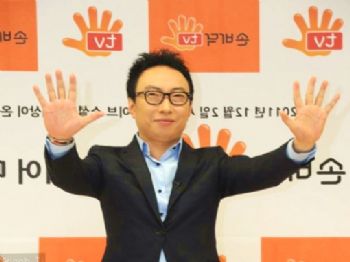 Güney Kore’de Akıllı Telefonlar İçin Televizyon Kanalı Açılacak