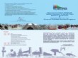 Kudaka Turizm Stratejisi ve Eylem Planı Hazırlandı