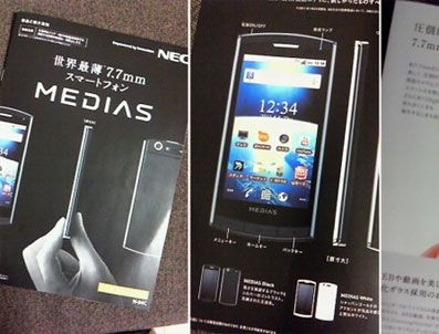 SONY ERICSSON - NEC MEDIAS E-04C