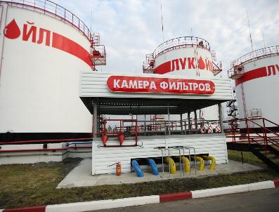 Rus Petrol Devi Lukoil, 9 Milyar Dolar Kar Açıkladı