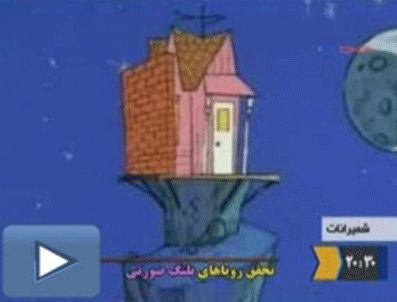 PEMBE PANTER - Pembe Panter flmi İran'da gerçek oldu