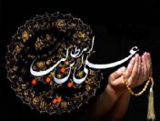 Bin Aydan Hayırlı Gece