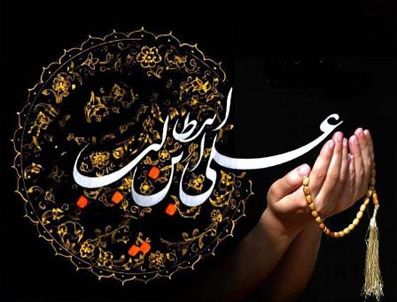 OSMAN ÇAVUŞ - Bin Aydan Hayırlı Gece