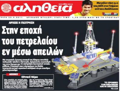 Rum Basını: Sondaj Meselesi Askerileştirilmesin