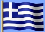 KEMER SIKMA - Yunanistan yüzde 5 daralabilir