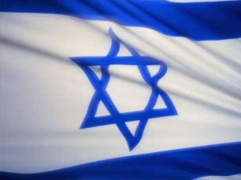 İsrail Dışişleri'nden Saldırı Açıklaması