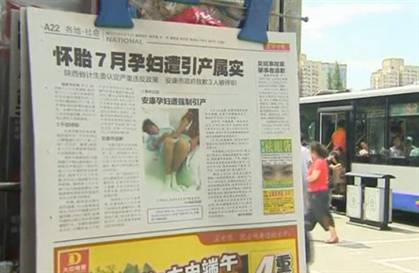 Çin'in Konuştuğu Korkunç Kürtaj Olayı