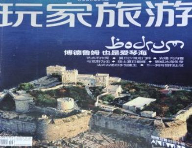 Mardin ve Bodrum Çin Basınında