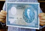 MUSTAFA ABDÜLHALİK RENDA - Bu banknot tam 500 bin lira