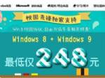 WİNDOWS 8 - Windows 9 satışta