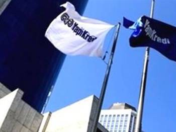 Yapı Kredi Sigorta Alman devine satıldı