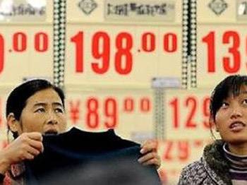 Çin enflasyonda yüzde 3 artış bekliyor!