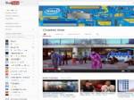 YouTube'da 'One Channel' dönemi başladı