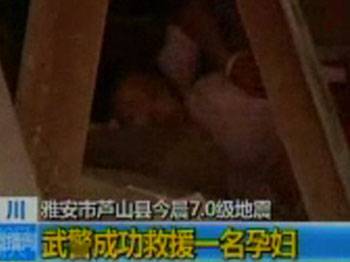 Çin'de 7 büyüklüğünde deprem kabusu