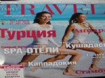 ÇAMYUVA - Kemer, Ünlü Seyahat ve Gezi Dergisi Tempo Travel’a Kapak Oldu