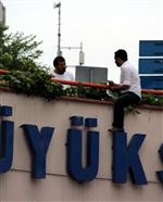 FERDİ TAYFUR - Ferdi Tayfur İsimli Şahıs İntihar Girişiminde Bulundu