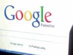 NATHAN - Google, Filistin’i tanıdı