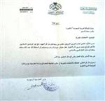 RIYAD - Suudi Yönetiminin Mursi Karşıtlığının Belgesi Ortaya Çıktı