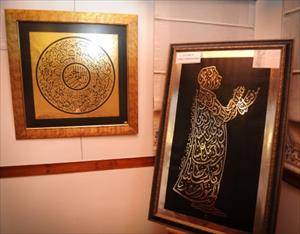 Hat sanatı deriyle buluştu