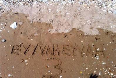 Şahan Gibi Kabak Tadı Vermese Bari...