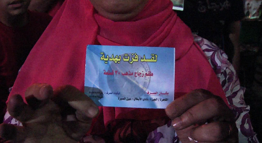 Darbeye destek verene hediye!