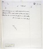 MECIDIYE - Yunan Doktor, Samsun’u Zemzem Suyu İle Koleradan Kurtarmış