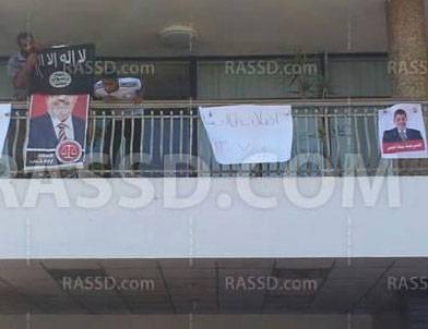 Mursi destekçileri valilik binasını ele geçirdi