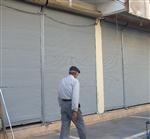 PYD - Ceylanpınar Esnafı Destek Bekliyor